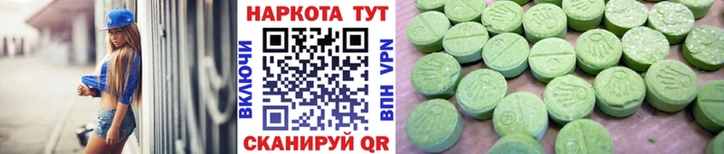 Наркошоп купить КОКАИН  Галлюциногенные грибы  СК  ГАШИШ  МЕФ  МАРИХУАНА  Верея