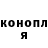 ГАШИШ Изолятор Kurullov