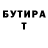 МЕТАДОН кристалл darin terry