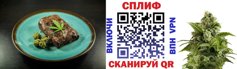Еда ТГК конопля Купить закладки Верея