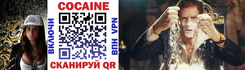 КОКАИН 97%  Купить где  Верея 
