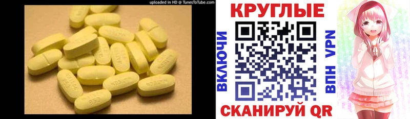 ЭКСТАЗИ Дубай  Купить  Верея 