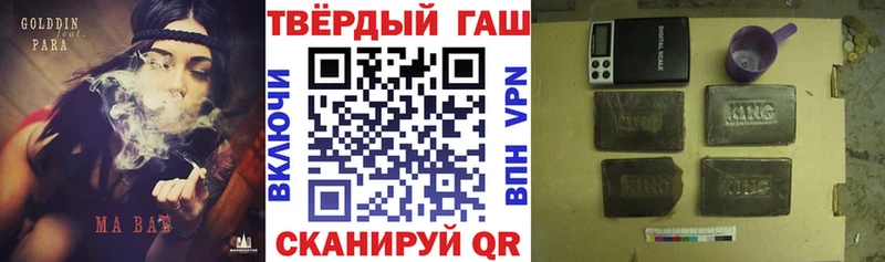 Купить закладки  Верея  ГАШИШ Premium 