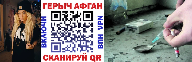 Купить закладки  Верея  ГЕРОИН гречка 