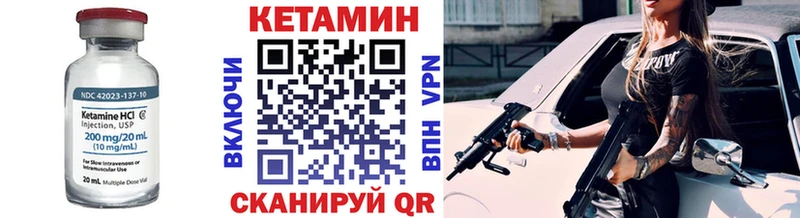 Купить где  Верея  Кетамин ketamine 
