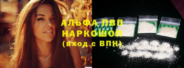 кокаин премиум Беломорск