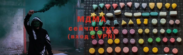 кокаин премиум Беломорск