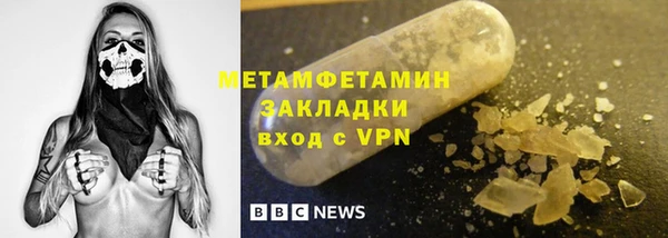 бутик Вяземский