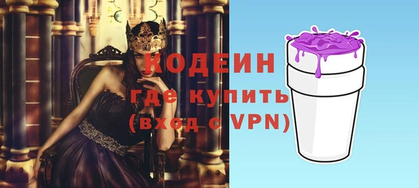 бутират Богородск