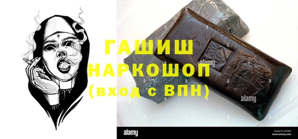 марки lsd Белокуриха
