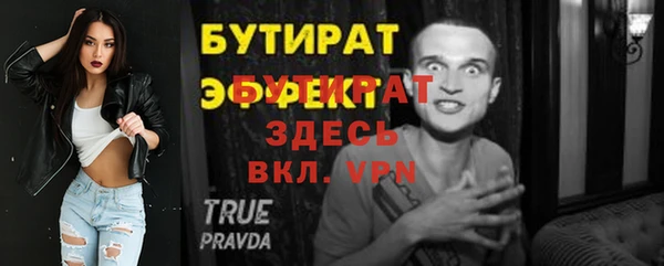 марки lsd Белокуриха