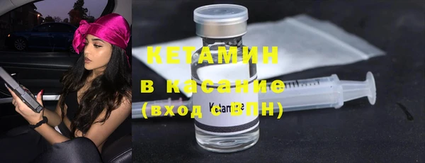 бутират Богородск