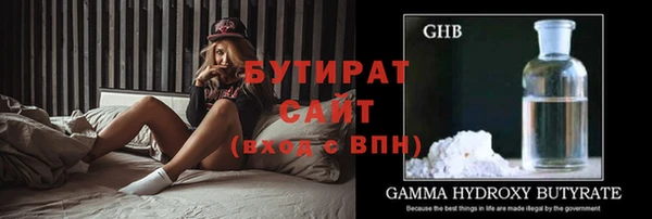 альфа пвп Вязники
