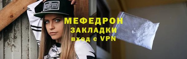 меф Богданович