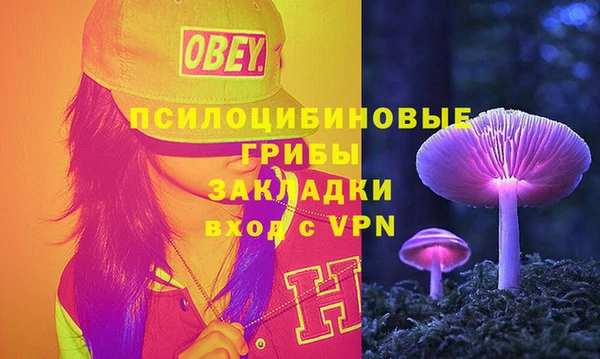 кокаин премиум Беломорск