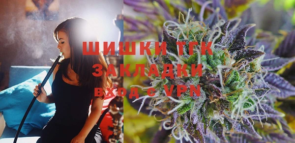бутират Богородск