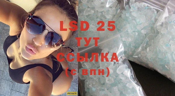 ECSTASY Вязьма