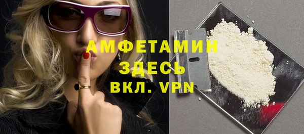 кокаин премиум Беломорск