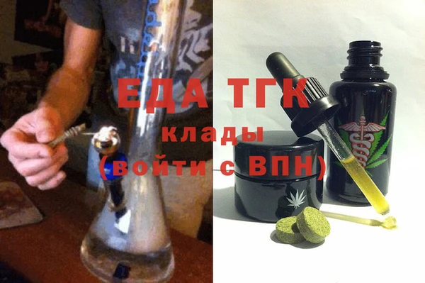 кокаин премиум Беломорск