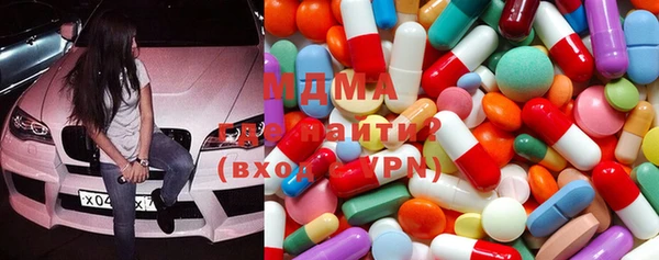 кокаин премиум Беломорск