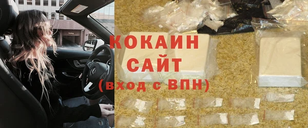альфа пвп Вязники
