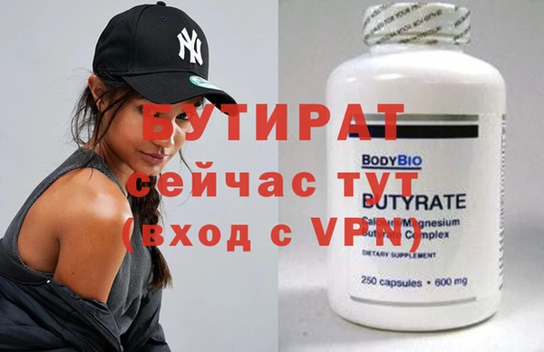 ECSTASY Вязьма