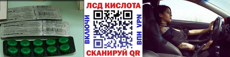 ЛСД экстази ecstasy  Купить где  Верея 