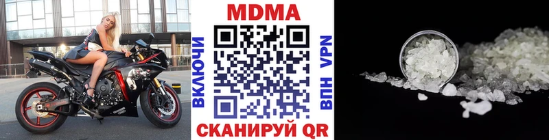Купить  Верея  МДМА кристаллы 