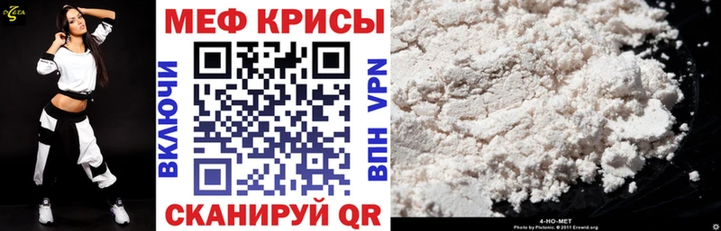 Меф мука  Купить  Верея 