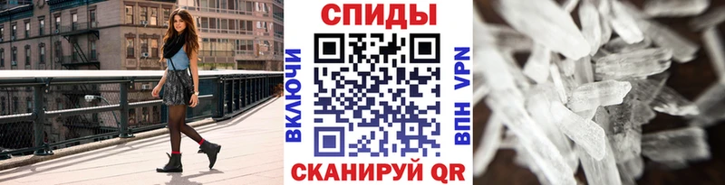 Купить  Верея  МЕТАМФЕТАМИН кристалл 